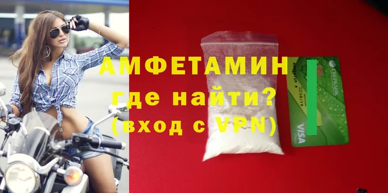 Купить закладку Новочебоксарск ГАШ  Альфа ПВП  Мефедрон  Конопля  АМФ  Cocaine 