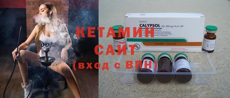 наркота  Новочебоксарск  кракен как войти  КЕТАМИН ketamine 