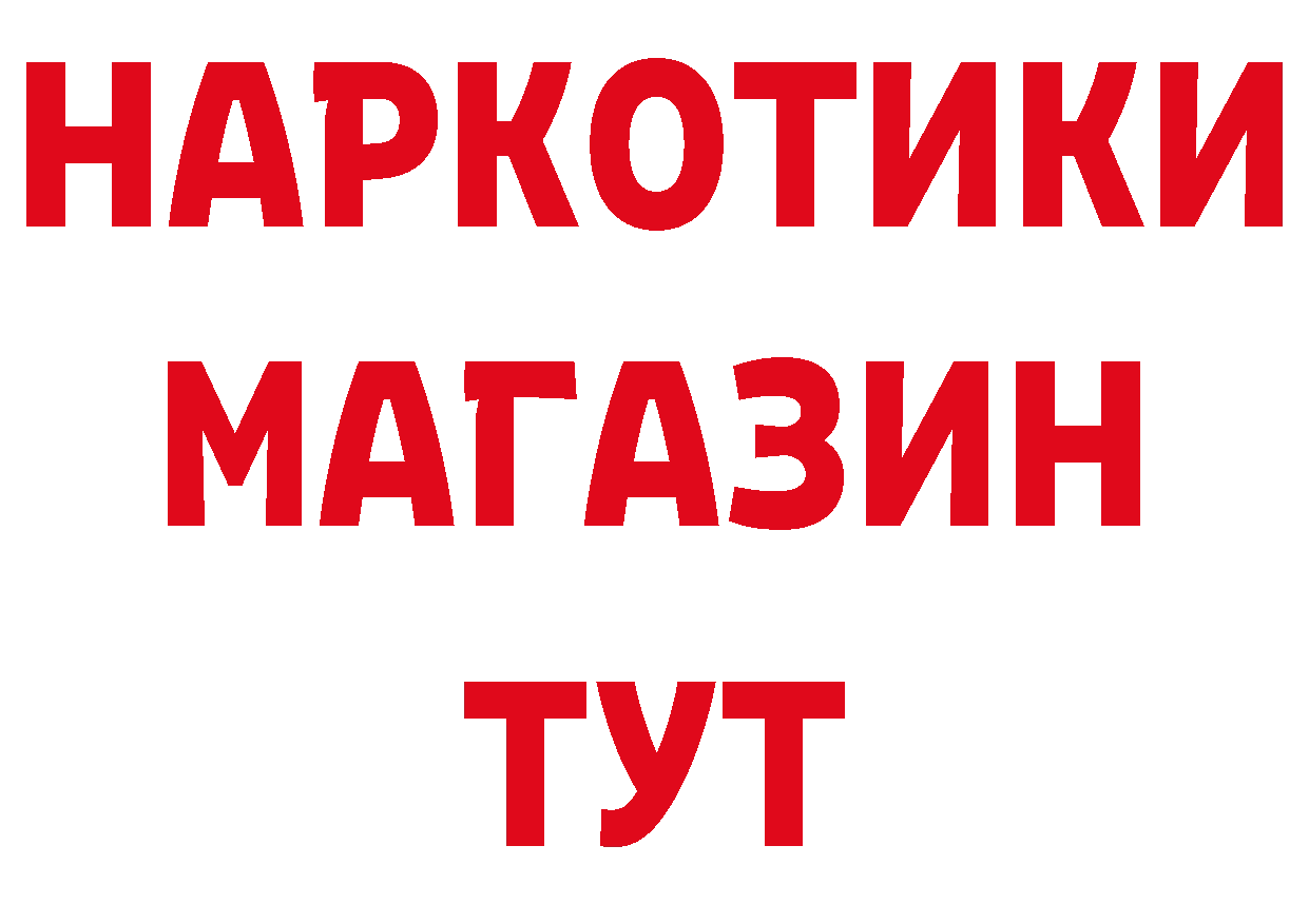 Кетамин VHQ как войти дарк нет mega Новочебоксарск