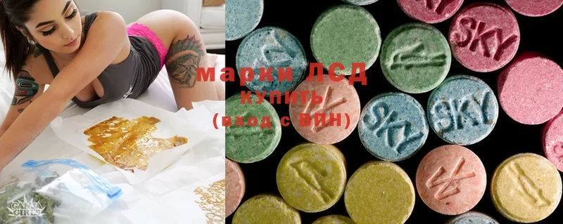 LSD-25 экстази ecstasy  mega маркетплейс  дарк нет состав  Новочебоксарск 